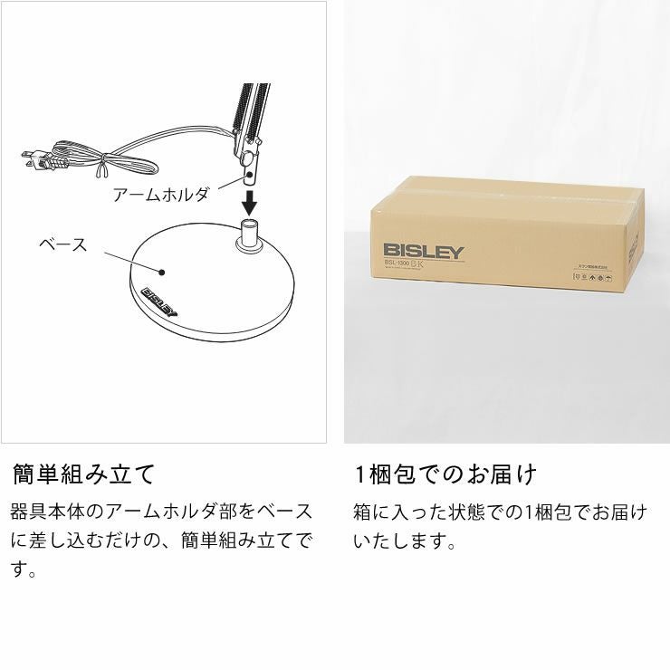 現代にマッチした高い機能性のスチー デスクライト・学習ライト