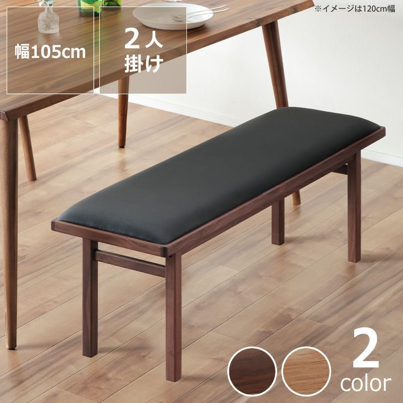 木の温もりを感じるシンプルなダイニング ダイニングベンチ