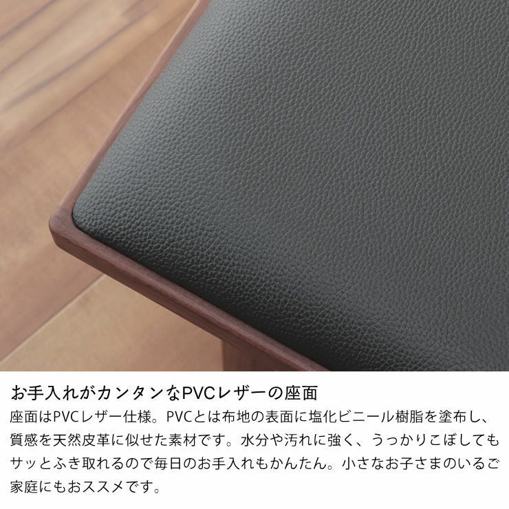 お手入れがカンタンなPVCレザーの座面
