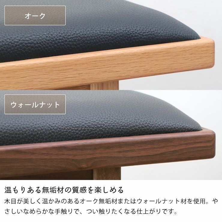 木の温もりを感じるシンプルなダイニング ダイニングベンチ