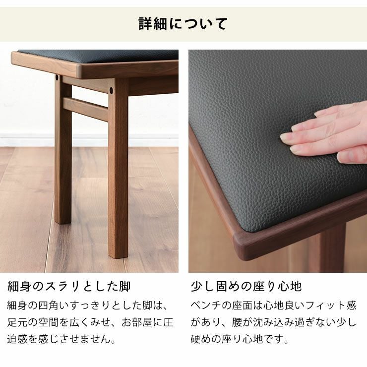 木の温もりを感じるシンプルなダイニング ダイニングベンチ