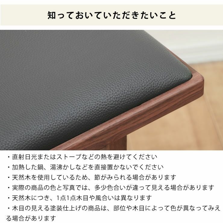 木の温もりを感じるシンプルなダイニング ダイニングベンチ