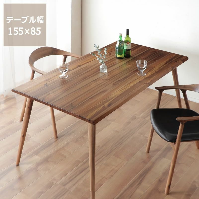 木製ダイニングテーブル 幅155c ダイニングテーブル｜ダイニング