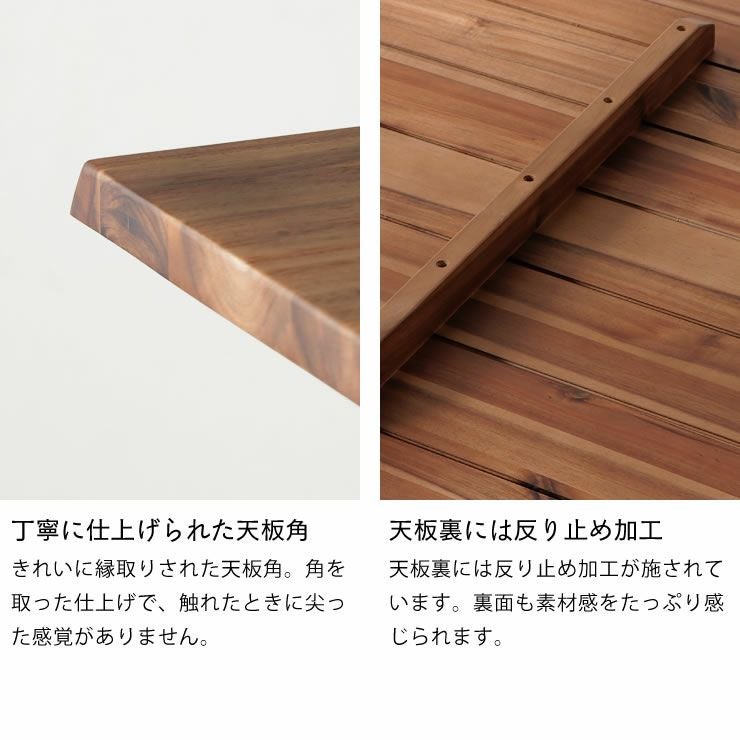 木製ダイニングテーブル 幅155c ダイニングテーブル｜ダイニング
