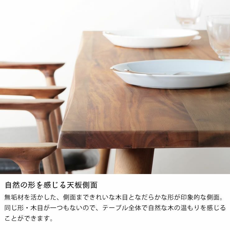 木製ダイニングテーブル CIVIL DINING TABLE｜柏木工｜コンフォートQ｜阪急百貨店のインテリア