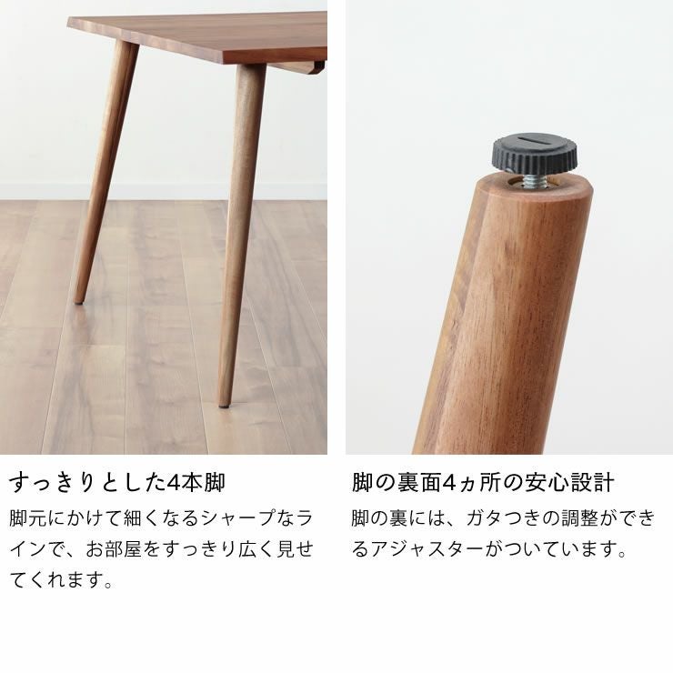 木製ダイニングテーブル 木製ダイニングテーブル 幅180c ダイニングテーブル｜ダイニング
