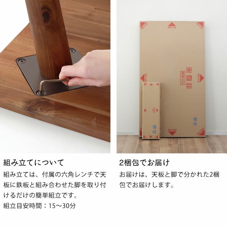 木製ダイニングテーブル 幅180c ダイニングテーブル｜ダイニング