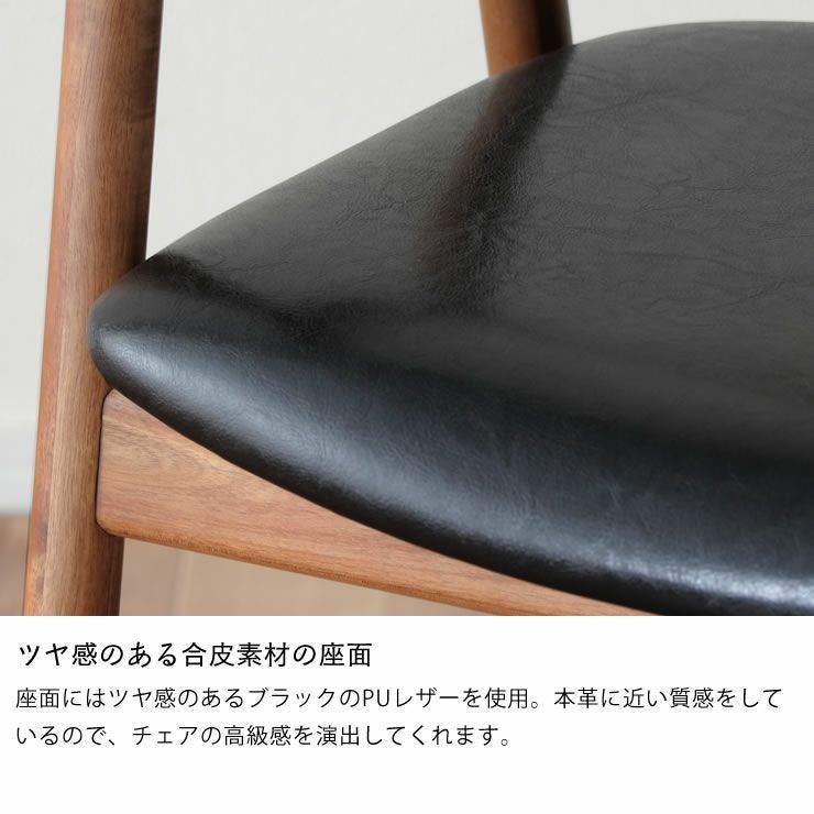木製ダイニングチェ ダイニングチェア・食卓椅子｜ダイニングチェア
