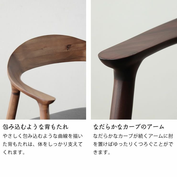 木製ダイニングチェ ダイニングチェア・食卓椅子｜ダイニングチェア