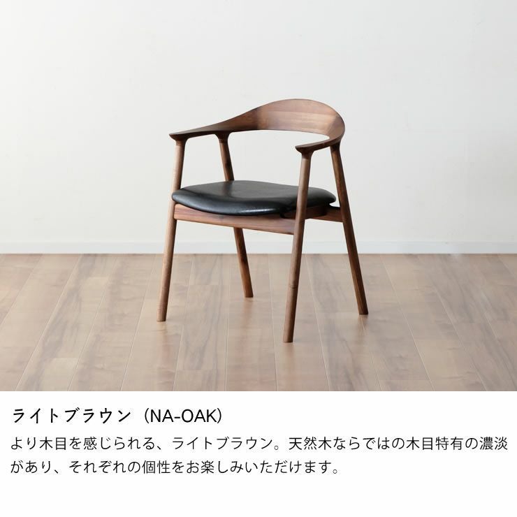 木製ダイニングチェ ダイニングチェア・食卓椅子｜ダイニングチェア