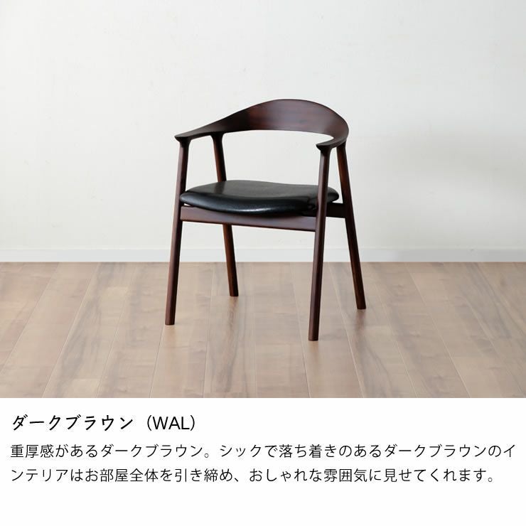 木製ダイニングチェ ダイニングチェア・食卓椅子｜ダイニングチェア