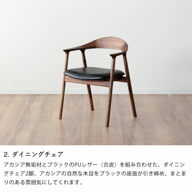 木製ダイニングテーブル 5点セ ダイニングセット5点｜ダイニングセット