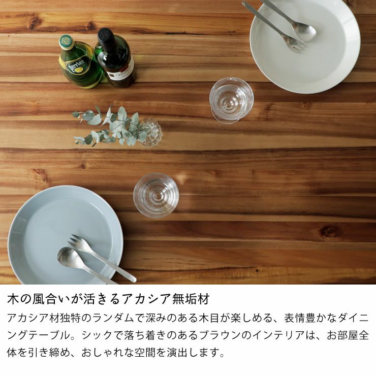 木製ダイニングテーブル 5点セ ダイニングセット5点|ダイニングセット 木製ダイニングテーブル 5点セ ダイニングセット5点|ダイニングセット