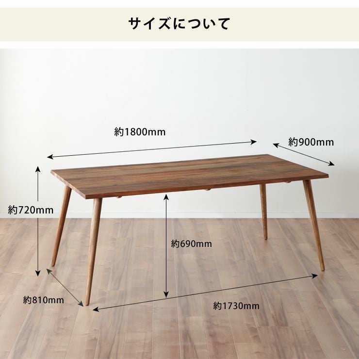 木製ダイニングテーブルセット 木製ダイニングテーブル 7点セ ダイニングセット7点｜ダイニングセット