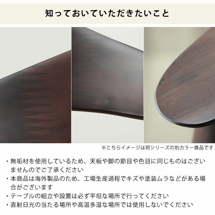 無垢材ダイニング7点セットの知っておいていただきたいこと