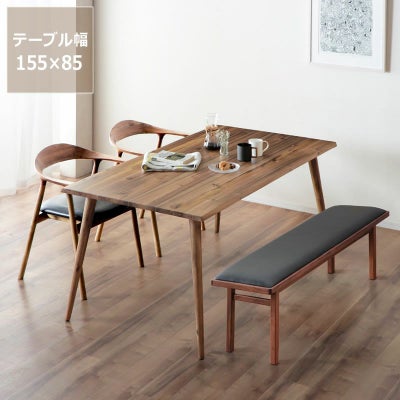 木製ダイニングテーブルベンチセット（155cmテーブル＋チェア2脚＋120cmベンチ）
