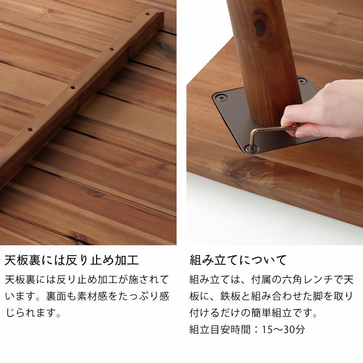 木製ダイニングテーブル ベ ダイニングベンチセット｜ダイニングベンチ