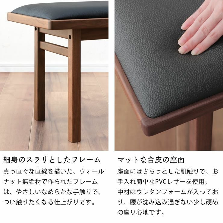木製ダイニングテーブル ベ ダイニングベンチセット｜ダイニングベンチ