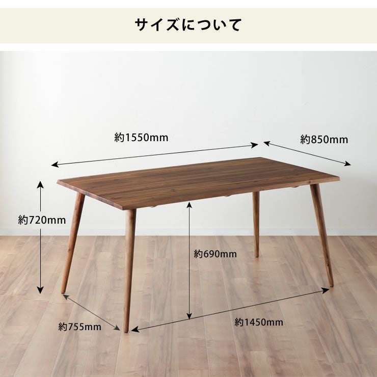 木製ダイニングテーブル ベ ダイニングベンチセット｜ダイニングベンチ