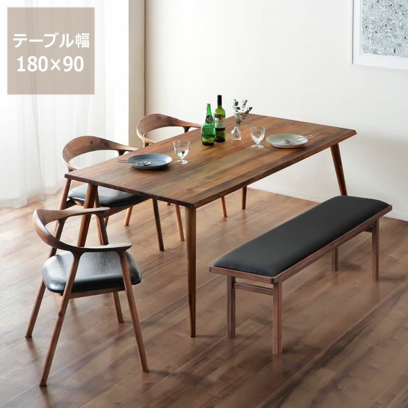 木製ダイニングテーブル ベ ダイニングベンチセット｜ダイニングベンチ