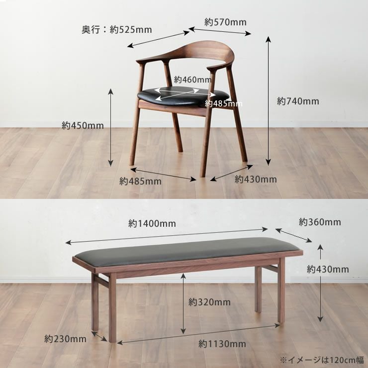 木製ダイニングテーブル ベ ダイニングベンチセット｜ダイニングベンチ