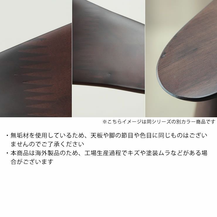 tskzさま専用　一枚板 無垢 ダイニングテーブル DIY 天然木 ベンチ 3m 木製ダイニングテーブル ベ ダイニングベンチセット｜ダイニングベンチ