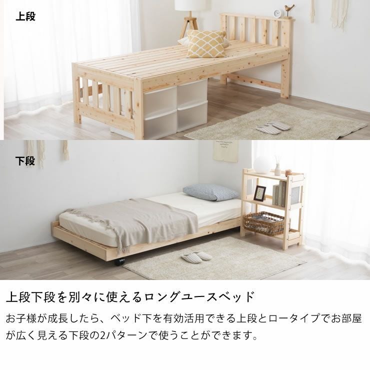 国産ひのき 親子ベッド ペアベッ 親子ベッド・エキストラベッド｜親子