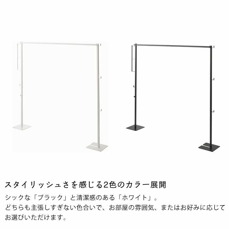 スタイリッシュさを感じる2色のカラー展開の折り畳み室内物干し