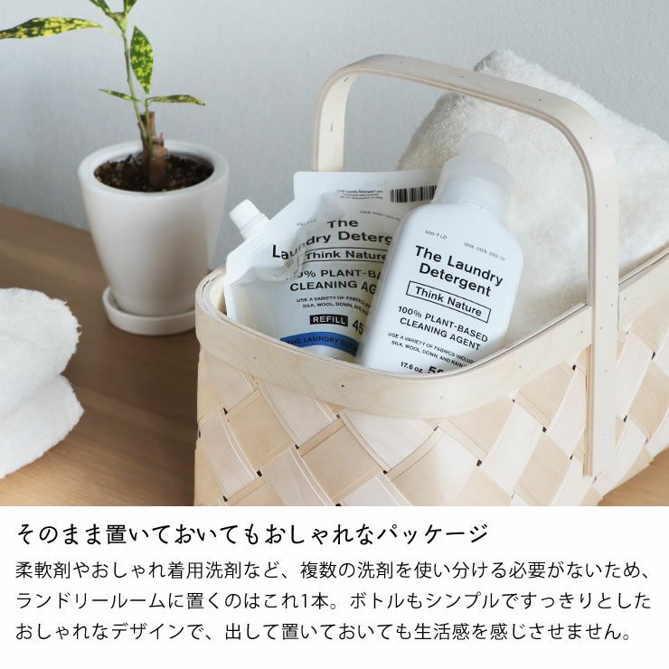THE 洗濯洗剤 Think Nature 500g ランドリー用品｜家具通販【家具の里】