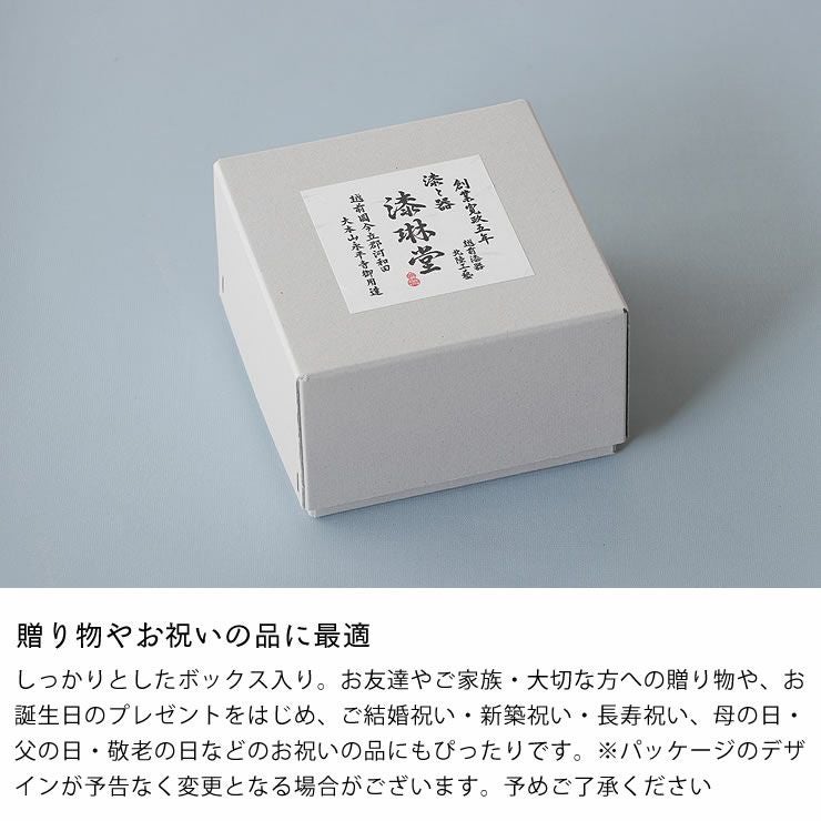 贈り物やお祝いの品に最適の一乗椀