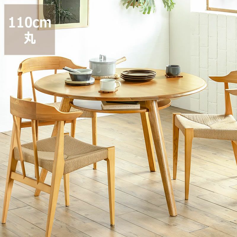 3本脚で安定感のある棚付き木製ダイ ダイニングテーブル｜ダイニング