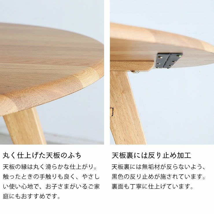 3本脚で安定感のある棚付き木製ダイ ダイニングテーブル｜ダイニング