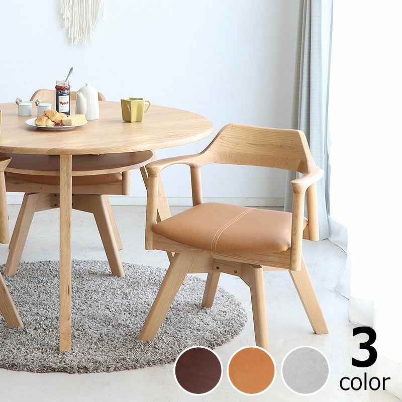 高級感あふれるアッ ダイニングチェア・食卓椅子｜ダイニングチェア