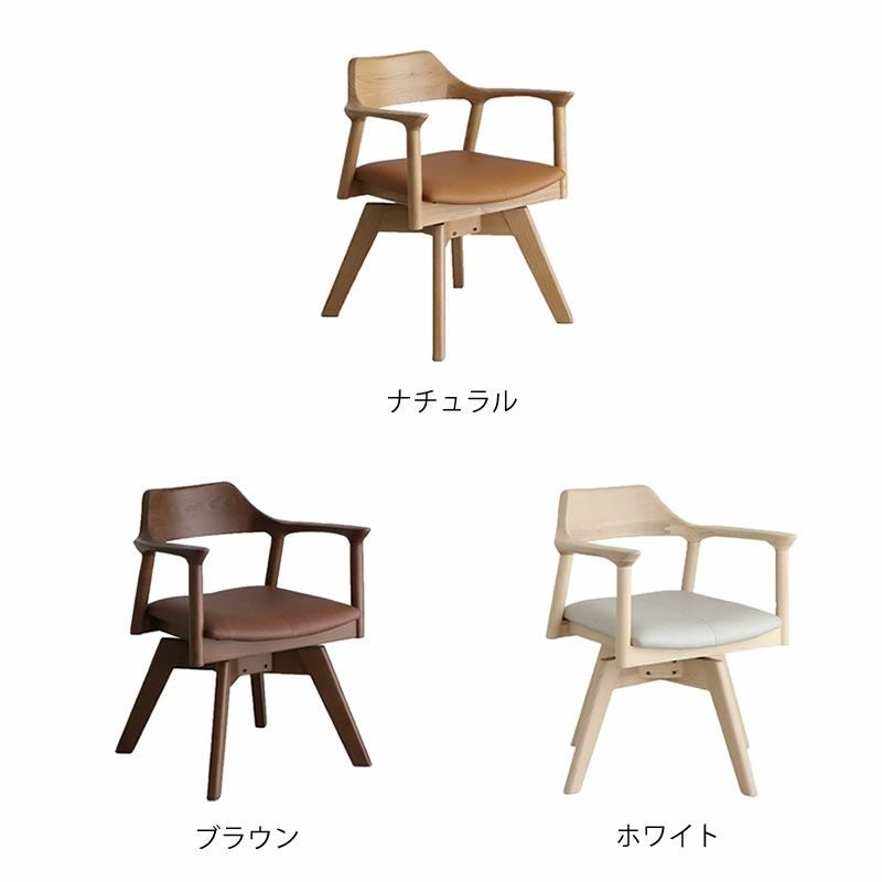 高級感あふれるアッ ダイニングチェア・食卓椅子｜ダイニングチェア