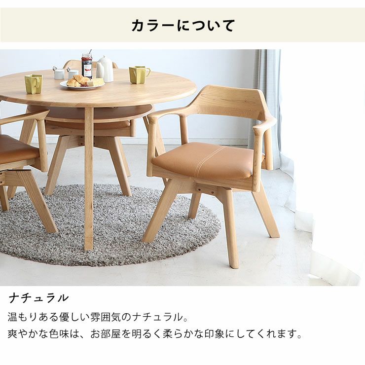 高級感あふれるアッ ダイニングチェア・食卓椅子｜ダイニングチェア