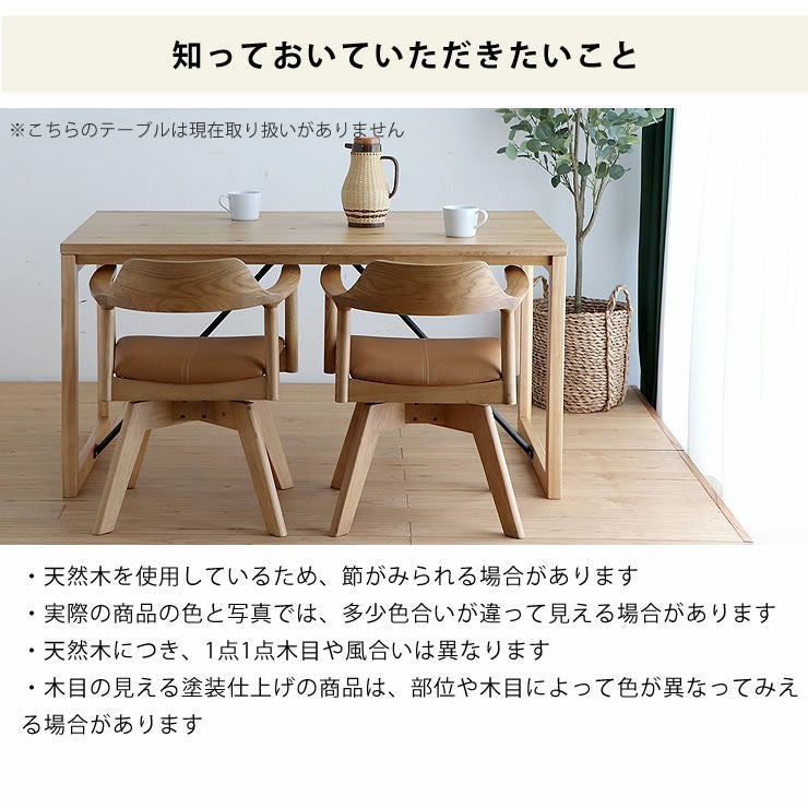 高級感あふれるアッ ダイニングチェア・食卓椅子｜ダイニングチェア