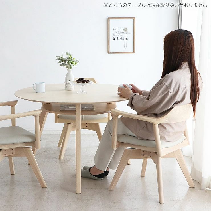 高級感あふれるアッ ダイニングチェア・食卓椅子｜ダイニングチェア