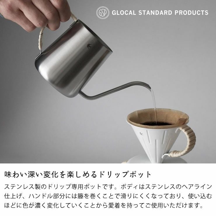 グローカルスタンダードプロダクツTSUBAME（ キッチンツール｜調理器具