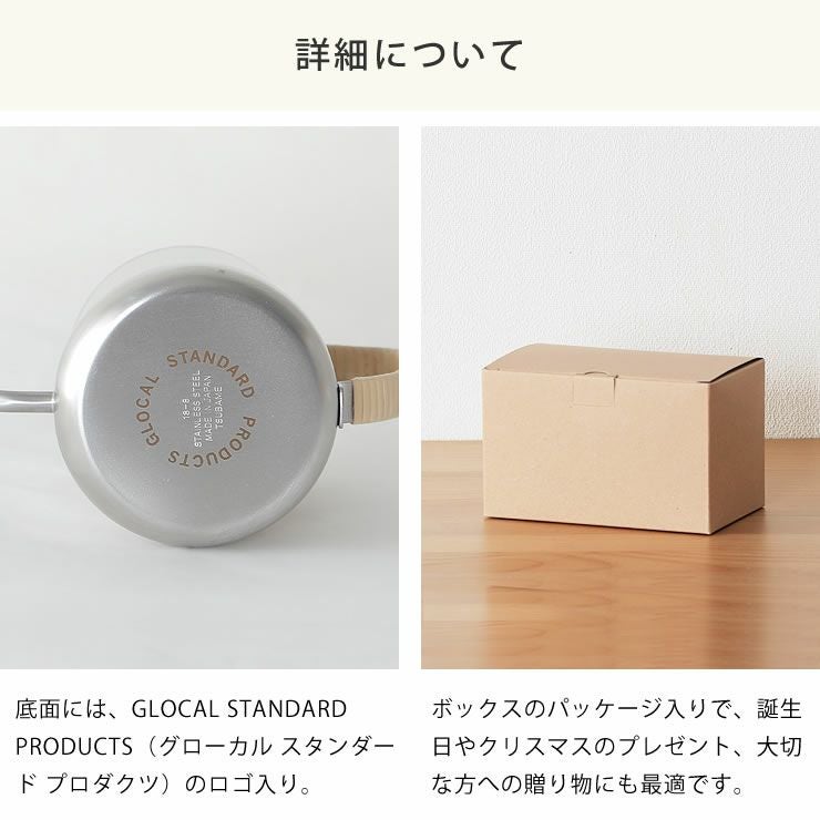 グローカルスタンダードプロダクツTSUBAME（ キッチンツール｜調理器具