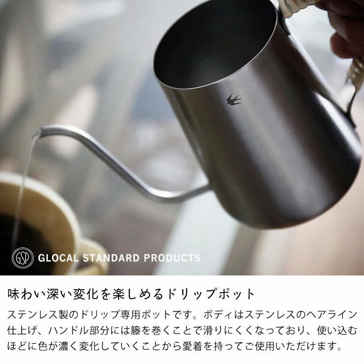 グローカルスタンダードプロダクツTSUBAME（ キッチンツール｜調理器具