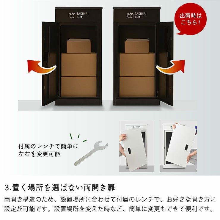 上開き宅配ボッ ポスト・置き配・宅配ボックス｜ポスト・置き配・宅配