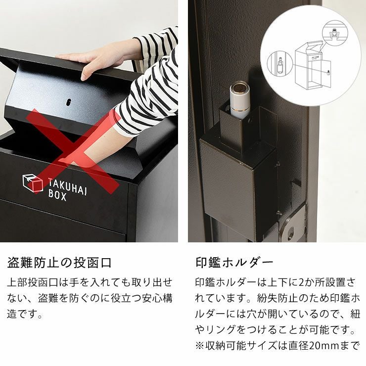 上開き宅配ボッ ポスト・置き配・宅配ボックス｜ポスト・置き配・宅配