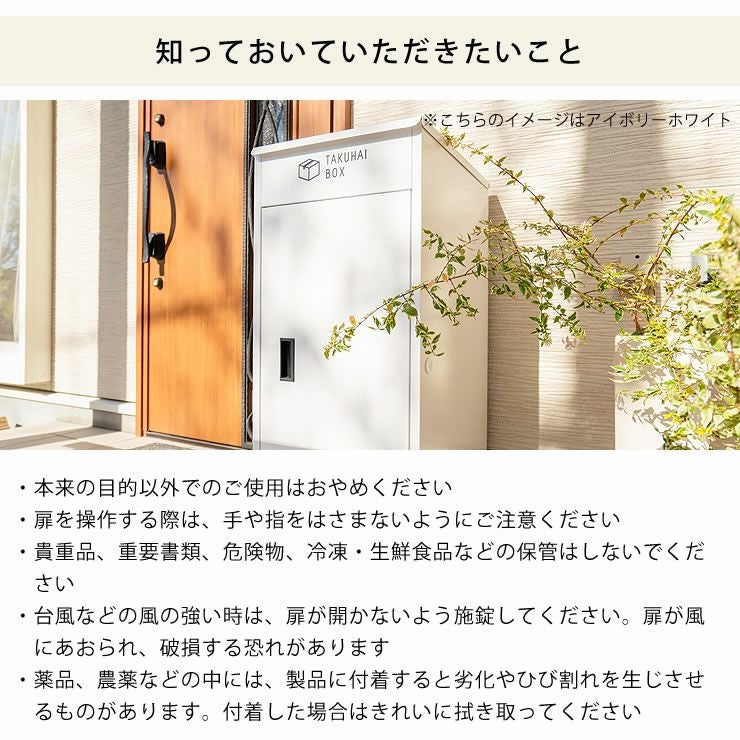 上開き宅配ボッ ポスト・置き配・宅配ボックス｜ポスト・置き配・宅配