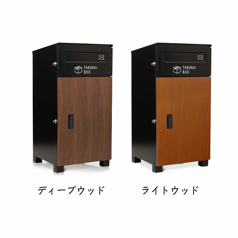 ポスト一体型宅 ポスト・置き配・宅配ボックス｜ポスト・置き配・宅配