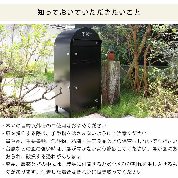 ポスト一体型宅 ポスト・置き配・宅配ボックス｜ポスト・置き配・宅配