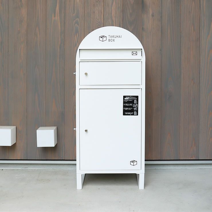 ポスト一体型宅 ポスト・置き配・宅配ボックス｜ポスト・置き配・宅配