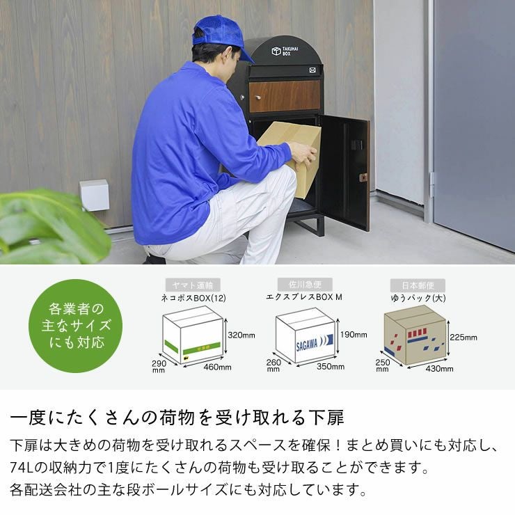 ポスト一体型宅 ポスト・置き配・宅配ボックス｜ポスト・置き配・宅配