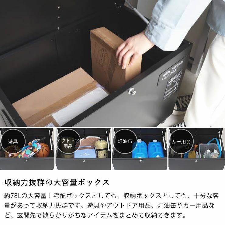ベンチ型宅配ボ ポスト・置き配・宅配ボックス｜ポスト・置き配・宅配