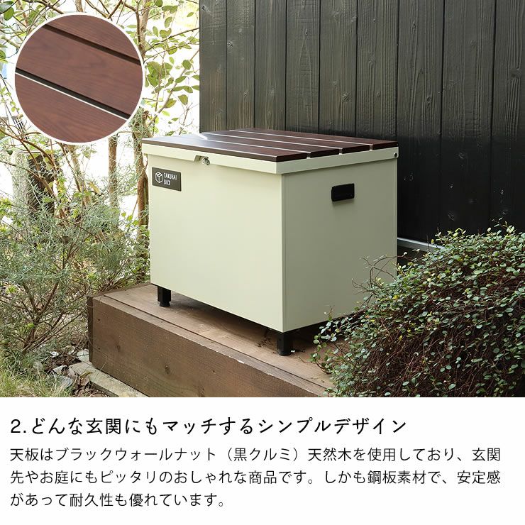 ベンチ型宅配ボ ポスト・置き配・宅配ボックス｜ポスト・置き配・宅配
