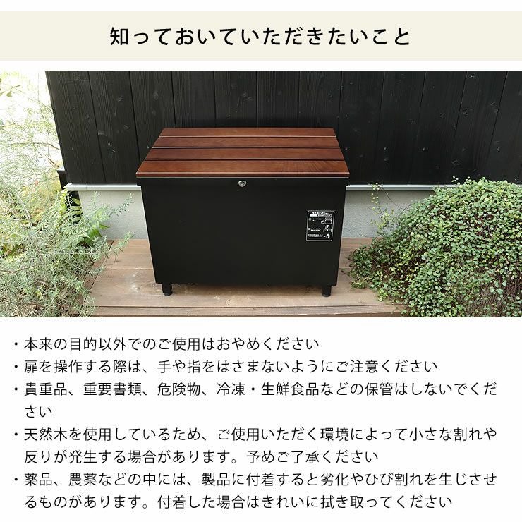 黒い収納ベンチ ボタン留めデザイン 送料無料】カインズ 静かに開閉できるアルミ収納ベンチ ブラック 幅